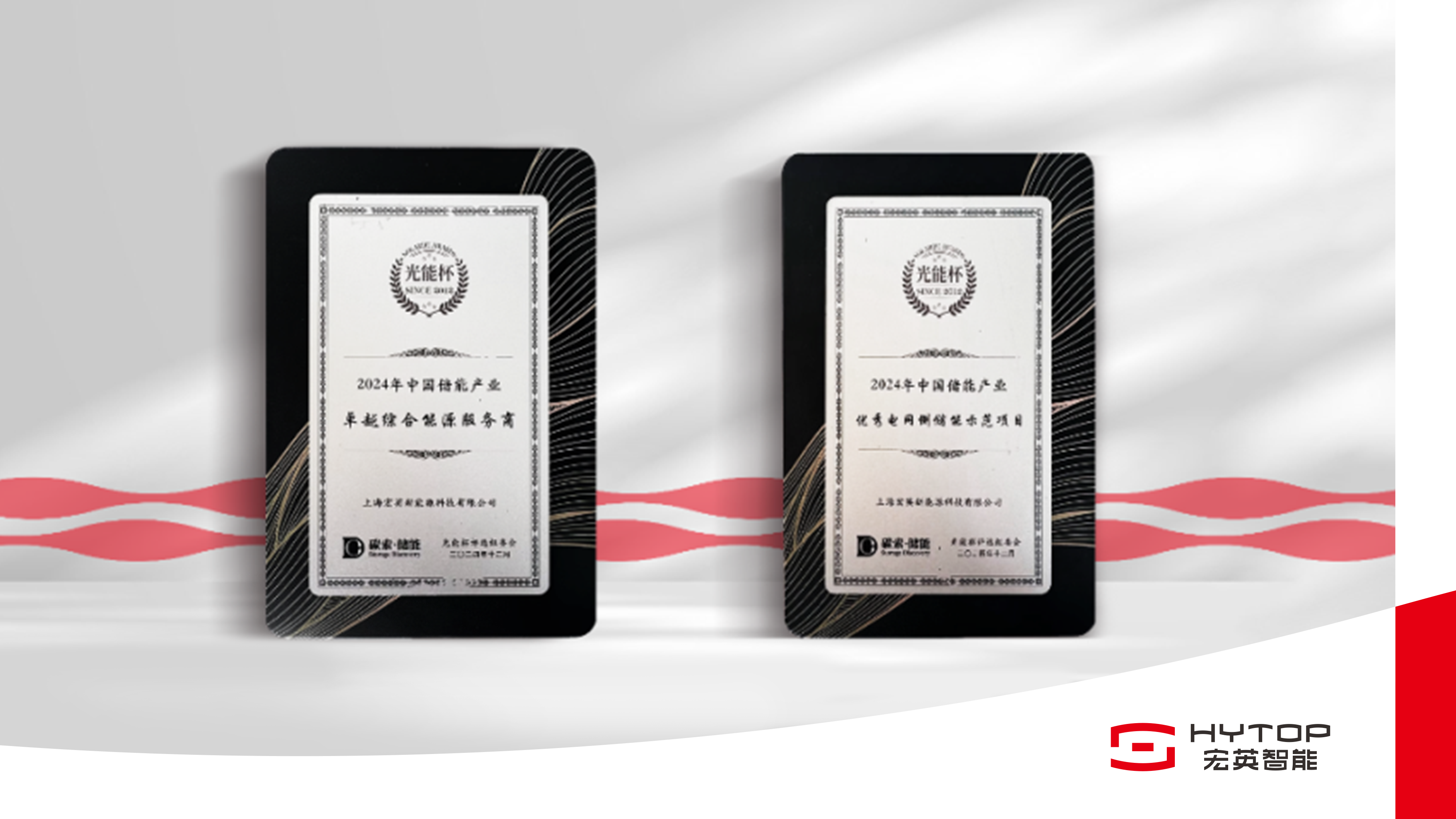 今年会·(jinnianhui)金字招牌诚信至上再获&ldquo;双奖&rdquo;荣誉，以奋进姿态迎接崭新2025